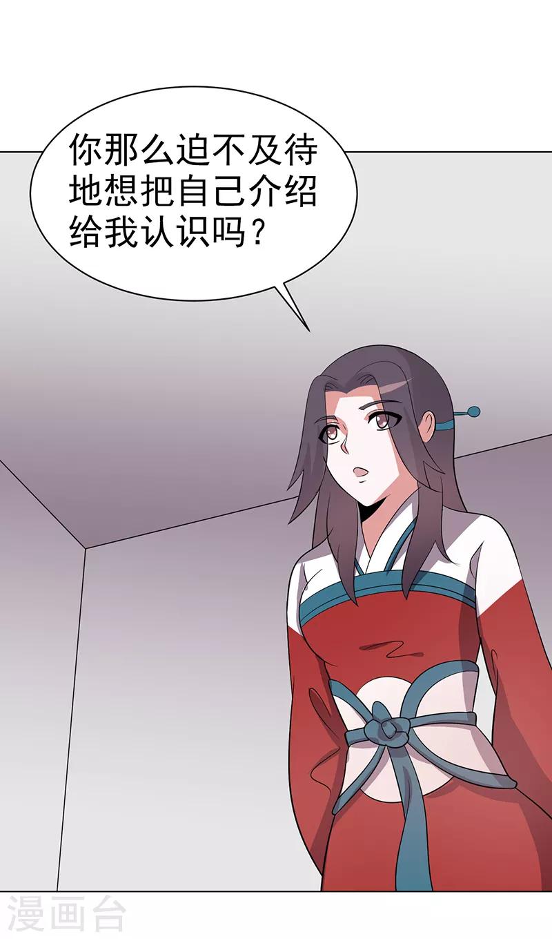 第85话-第85话