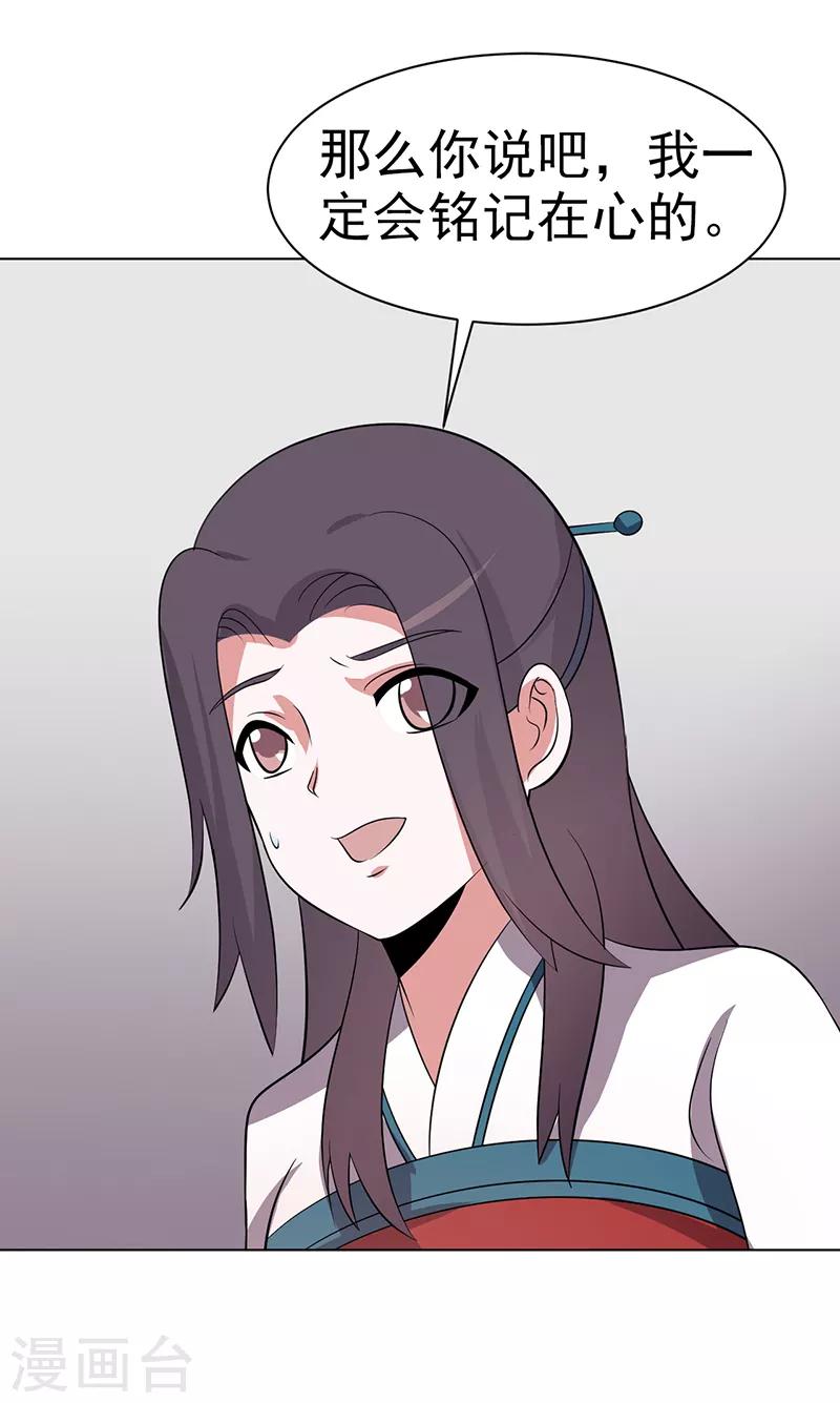 第85话-第85话