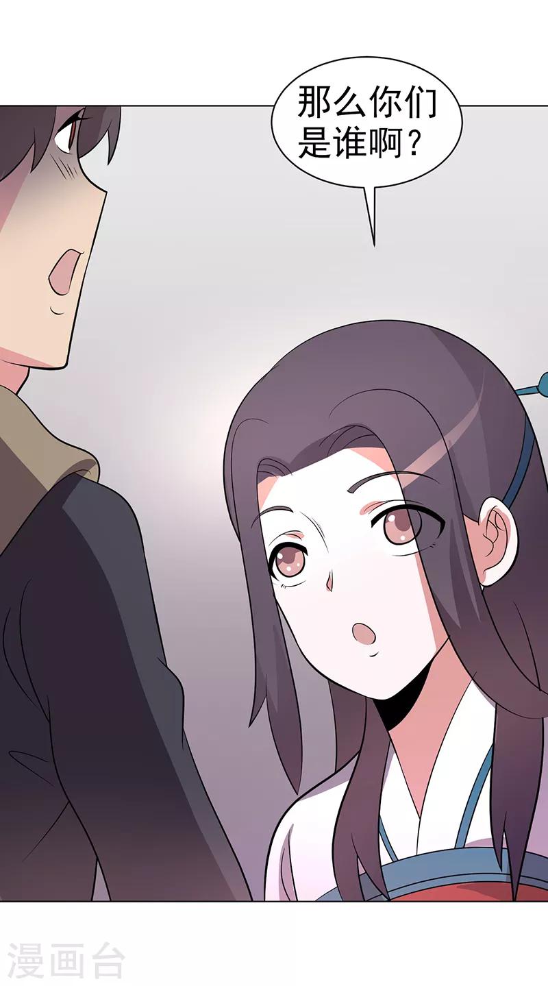 第85话-第85话