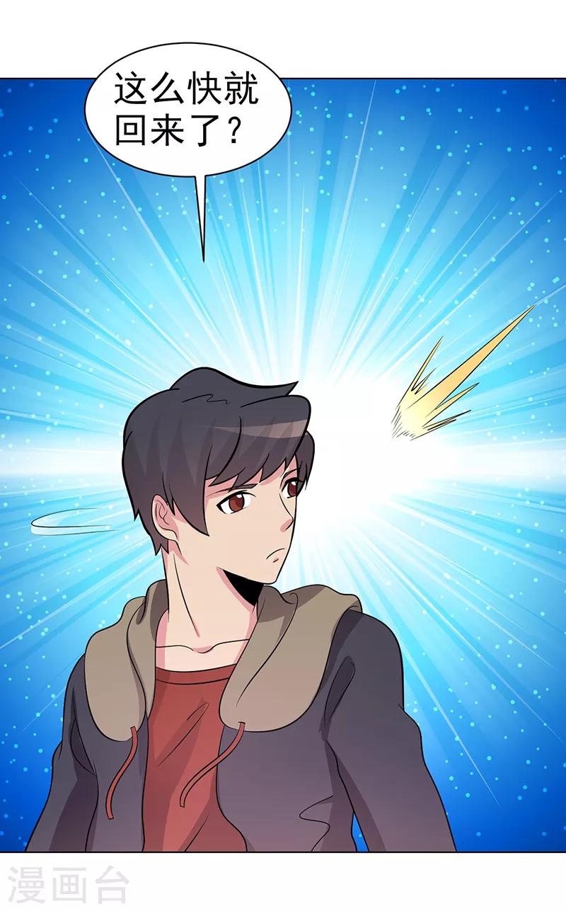 第85话-第85话