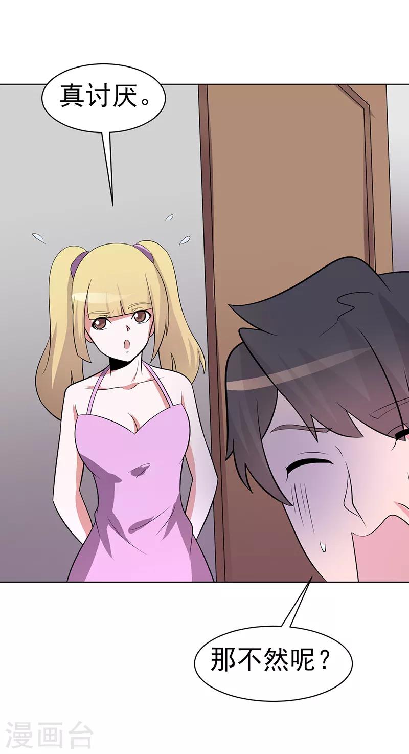 第85话-第85话