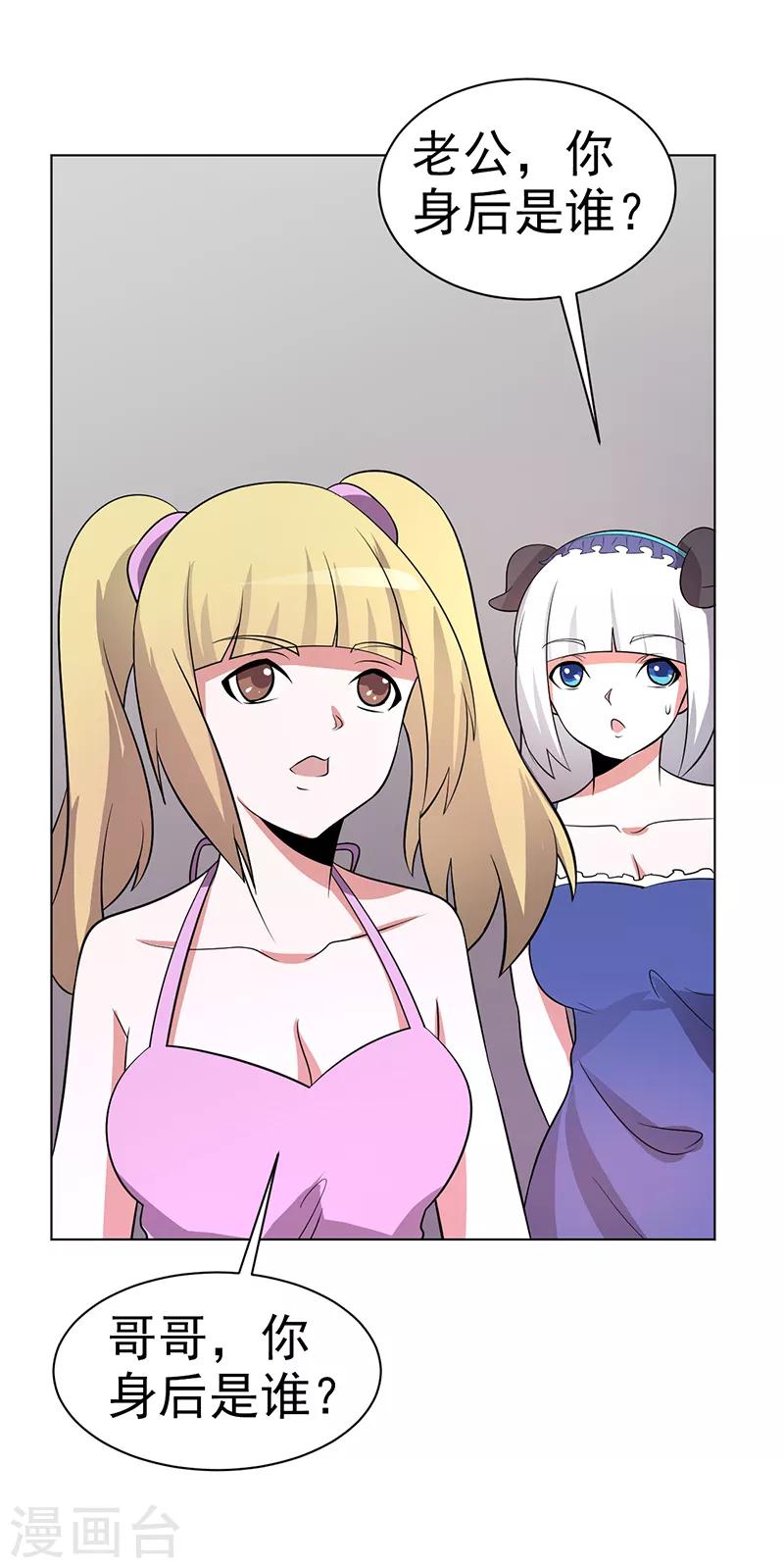 第85话-第85话