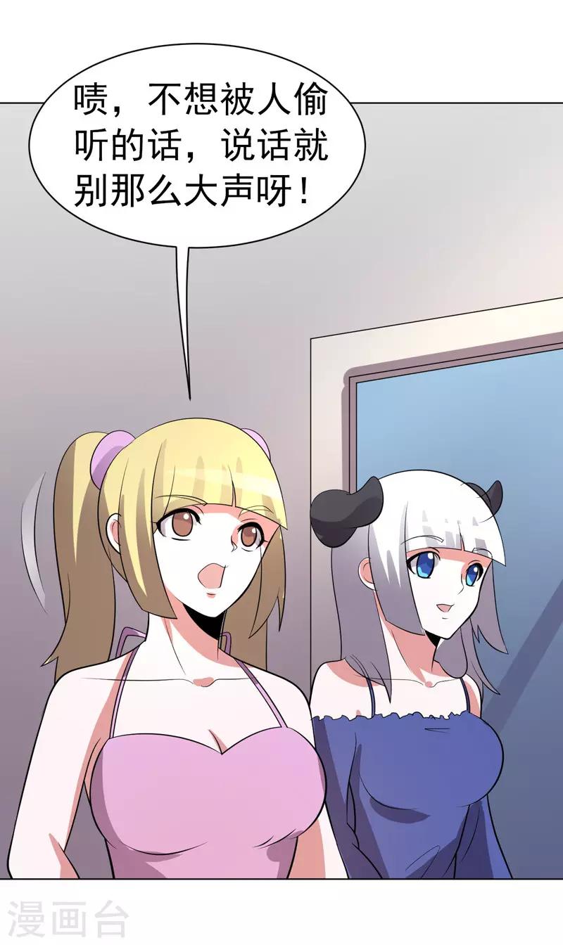 第87话-第87话