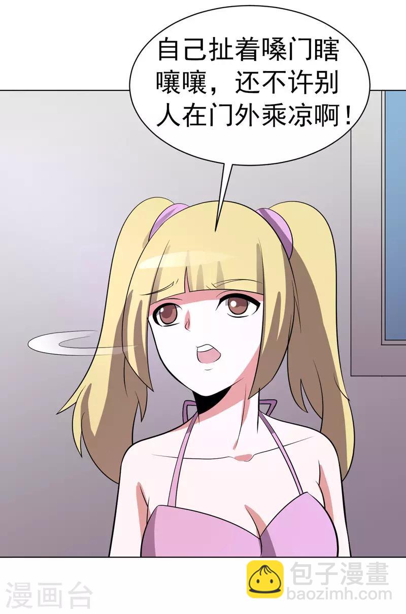 第87话-第87话