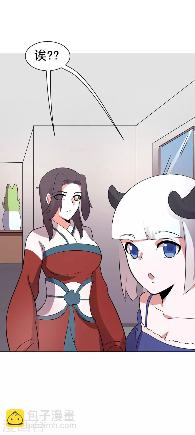 第87话-第87话