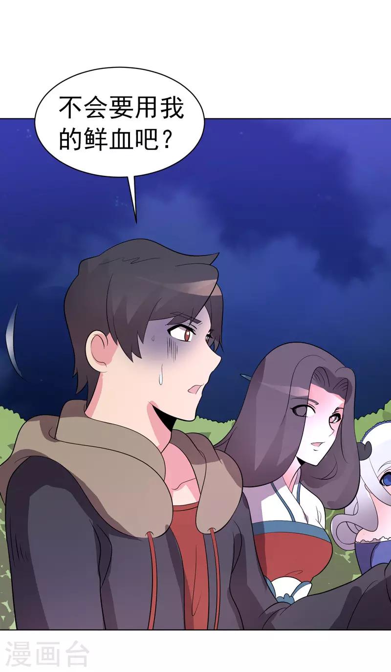 第89话-第89话