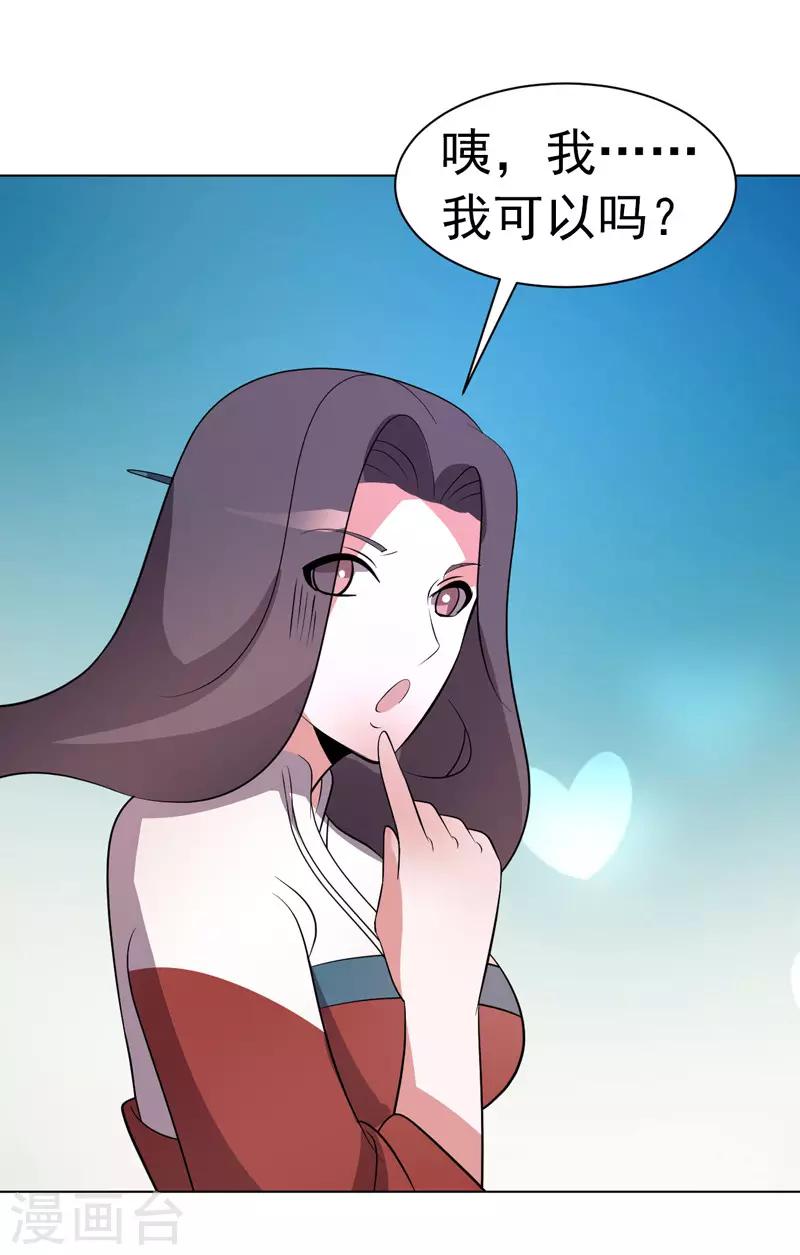 第89话-第89话