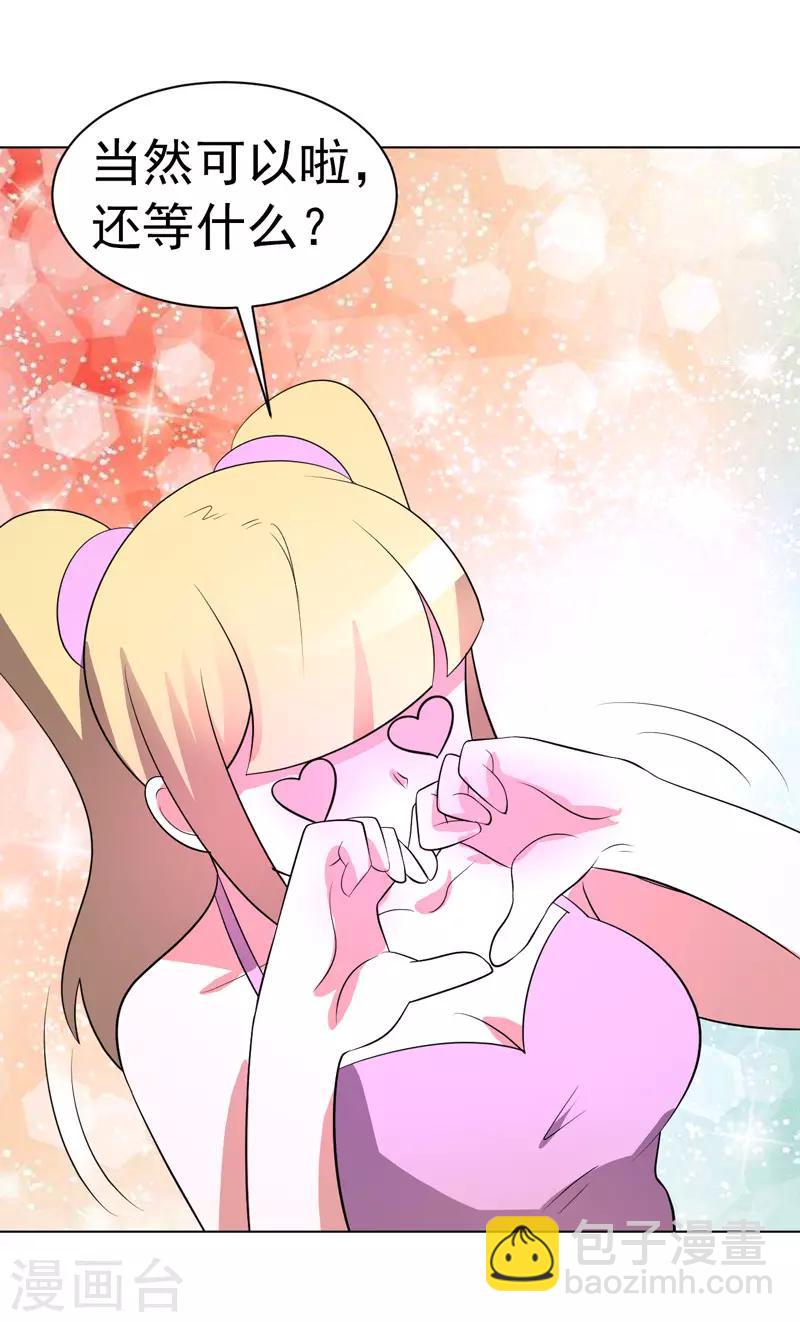 第89话-第89话