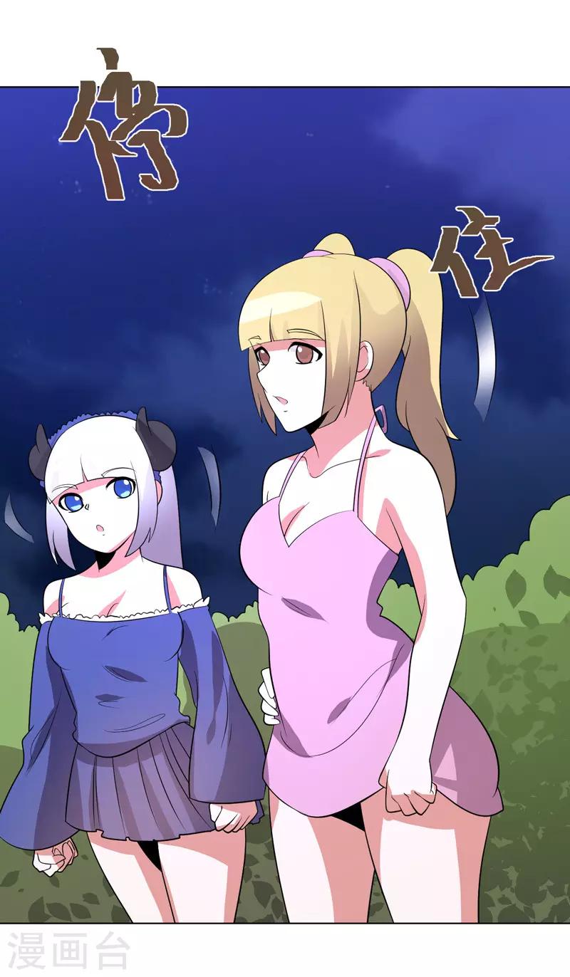 第89话-第89话