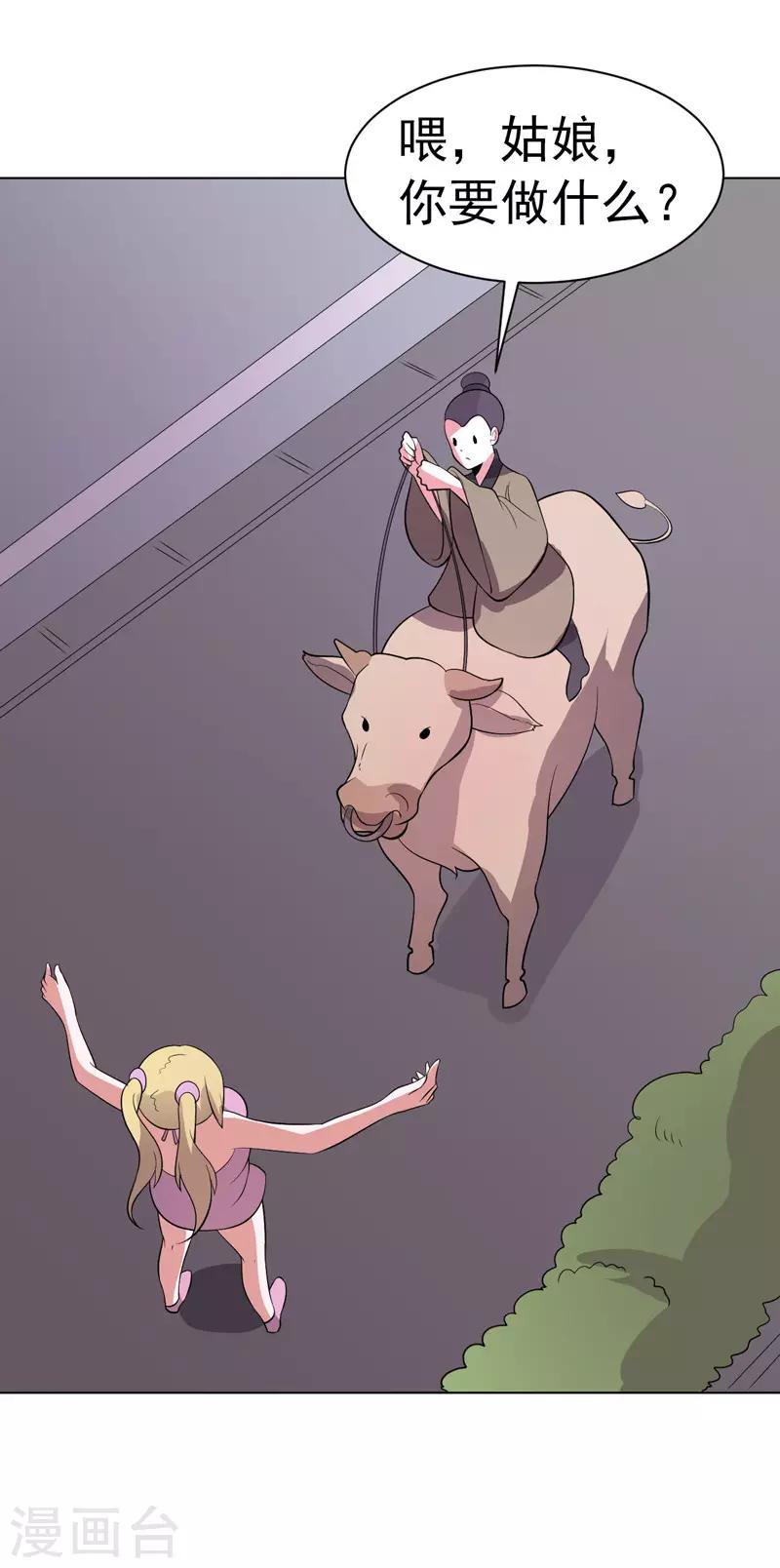 第89话-第89话