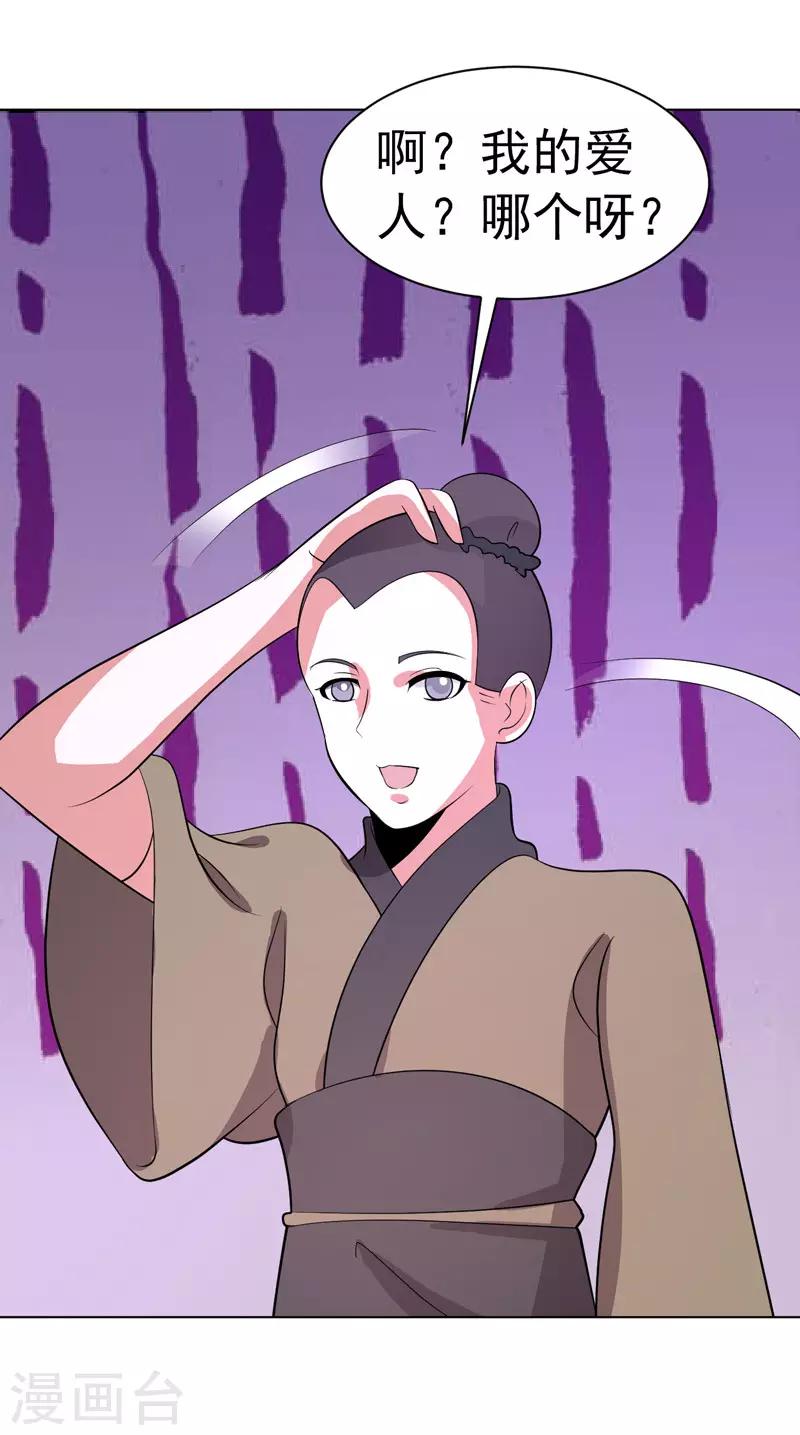 第89话-第89话