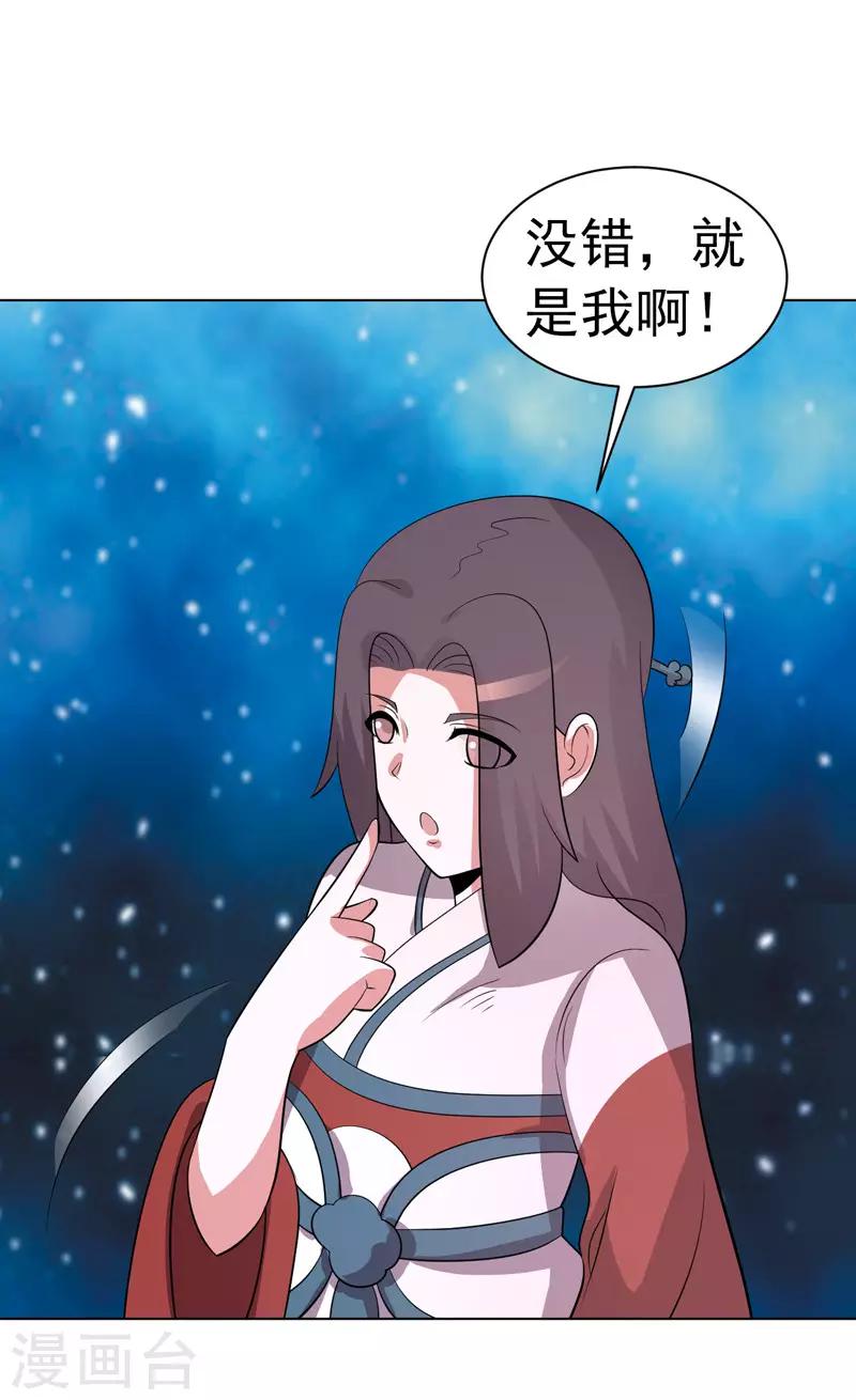 第89话-第89话