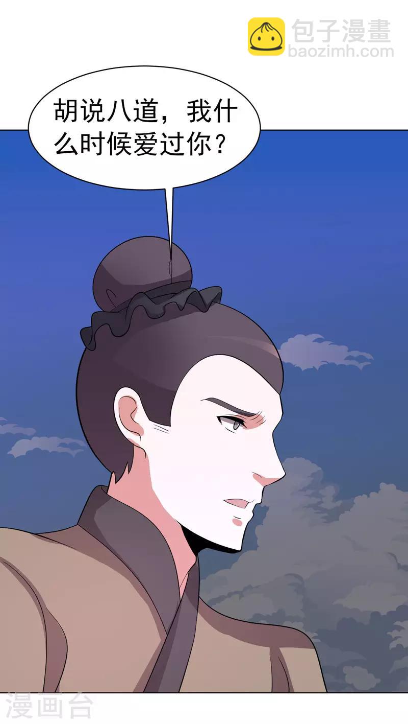 第89话-第89话