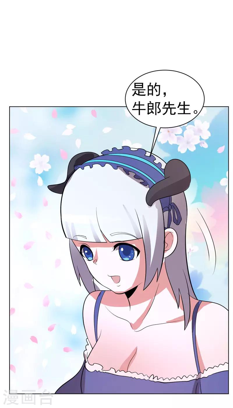 第89话-第89话