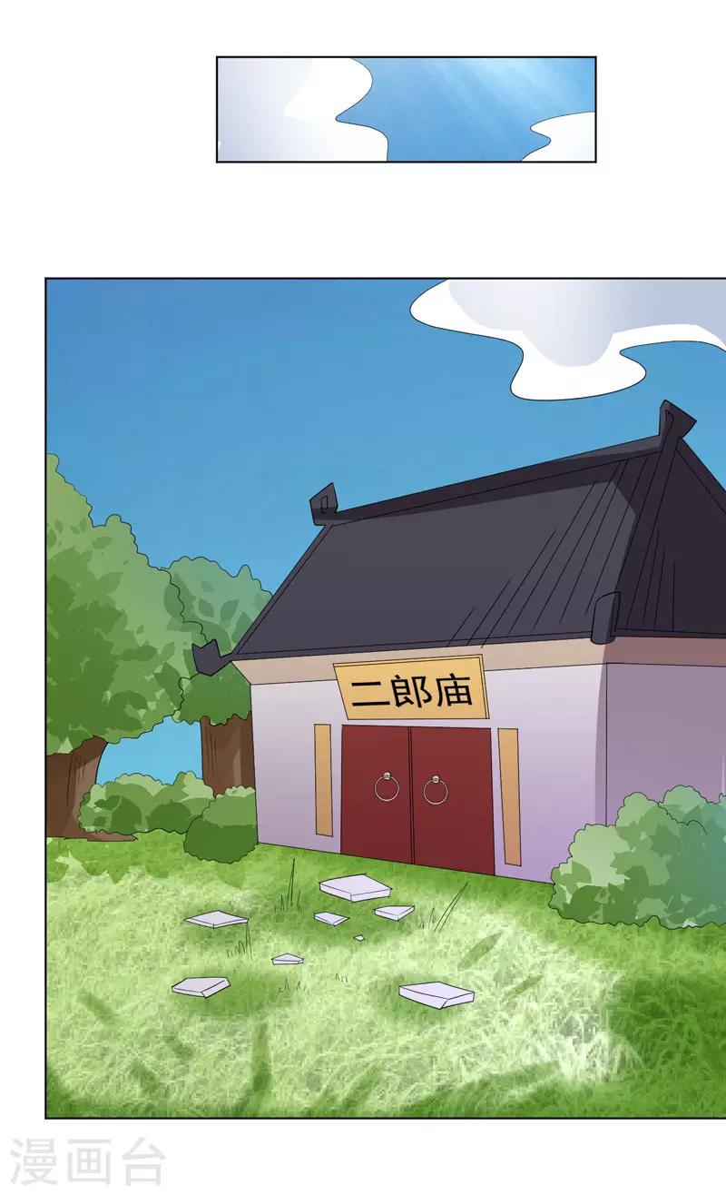 第91话-第91话