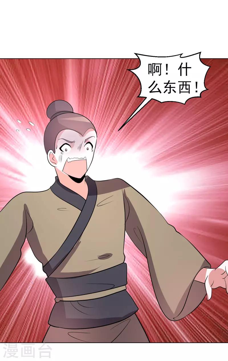 第91话-第91话