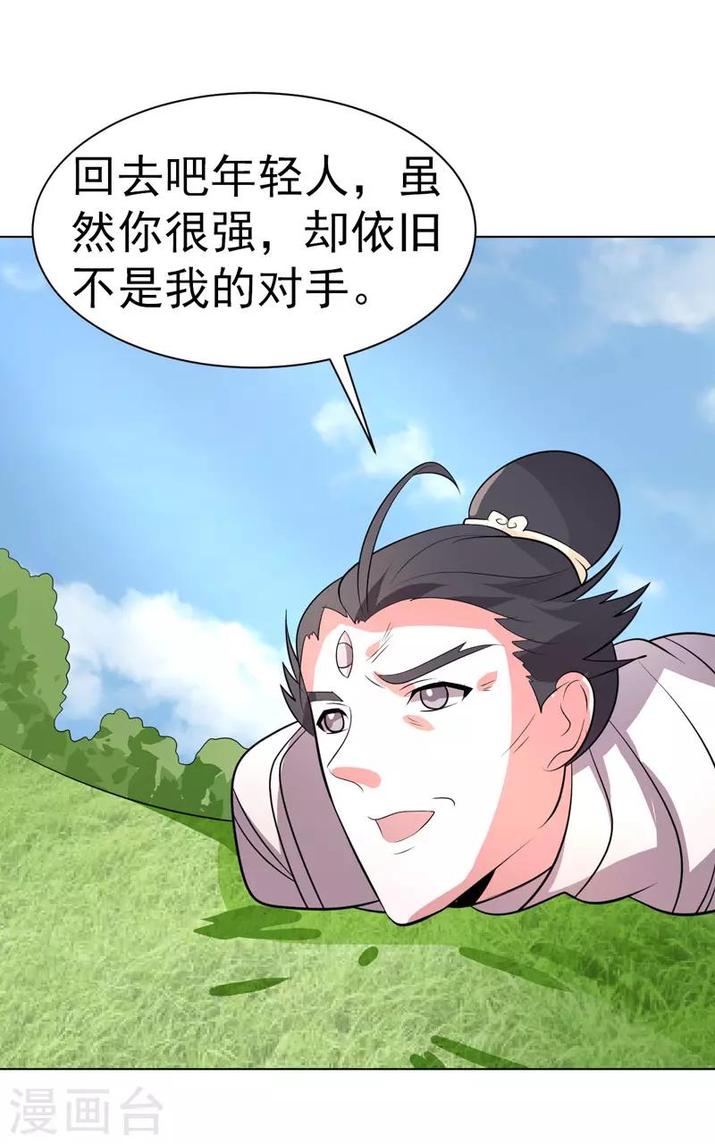 第91话-第91话