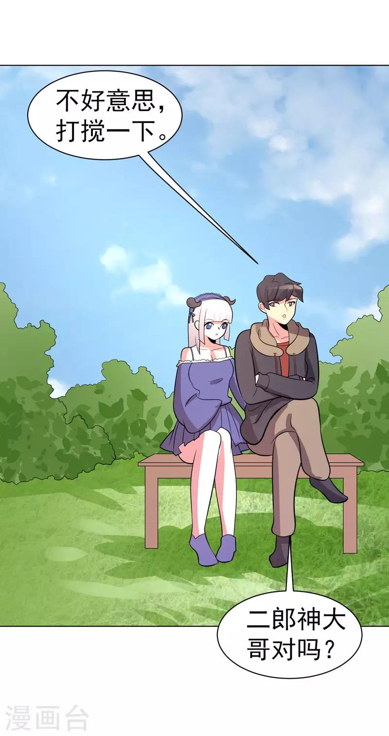 第91话-第91话