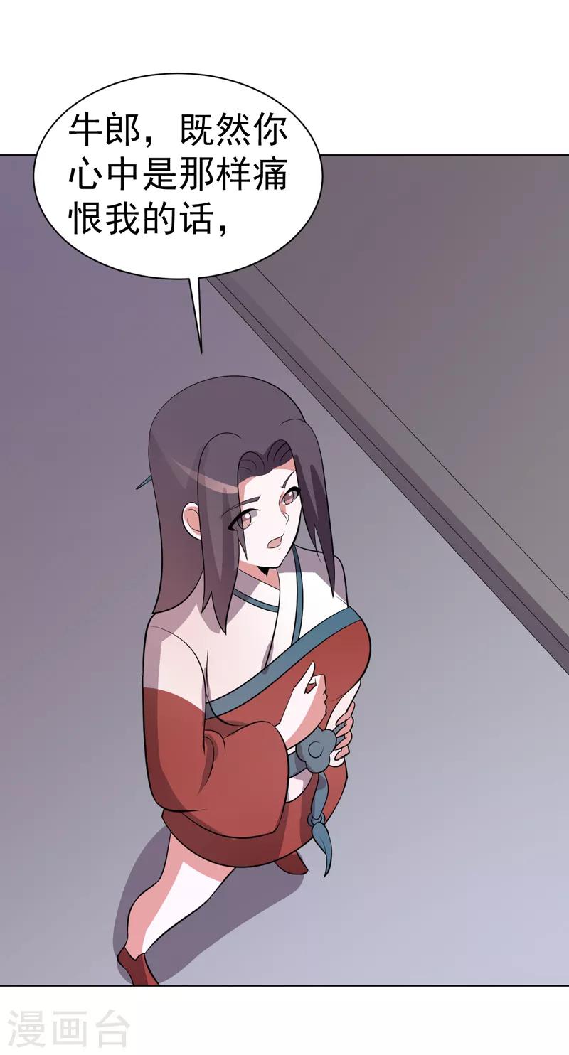 第91话-第91话