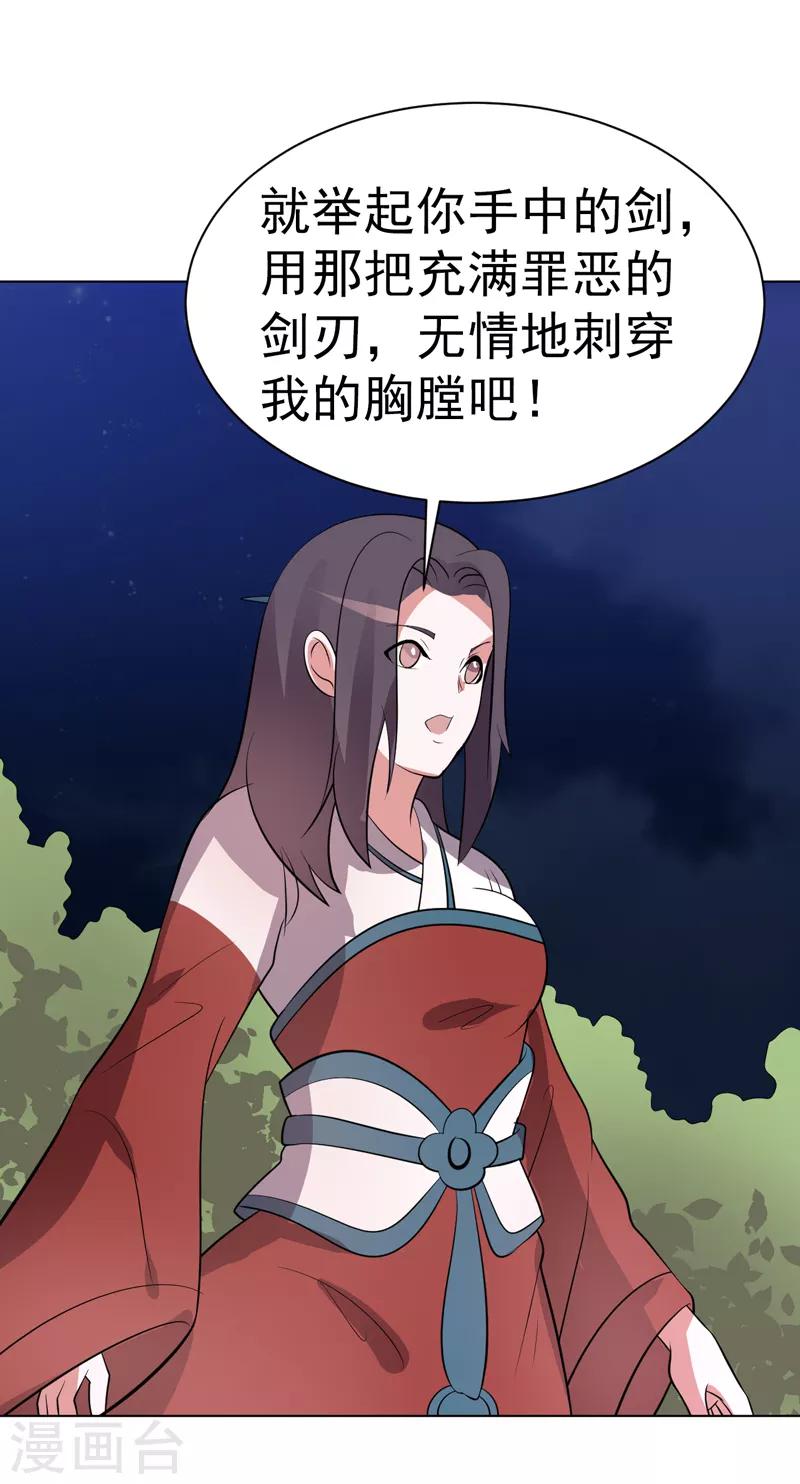 第91话-第91话