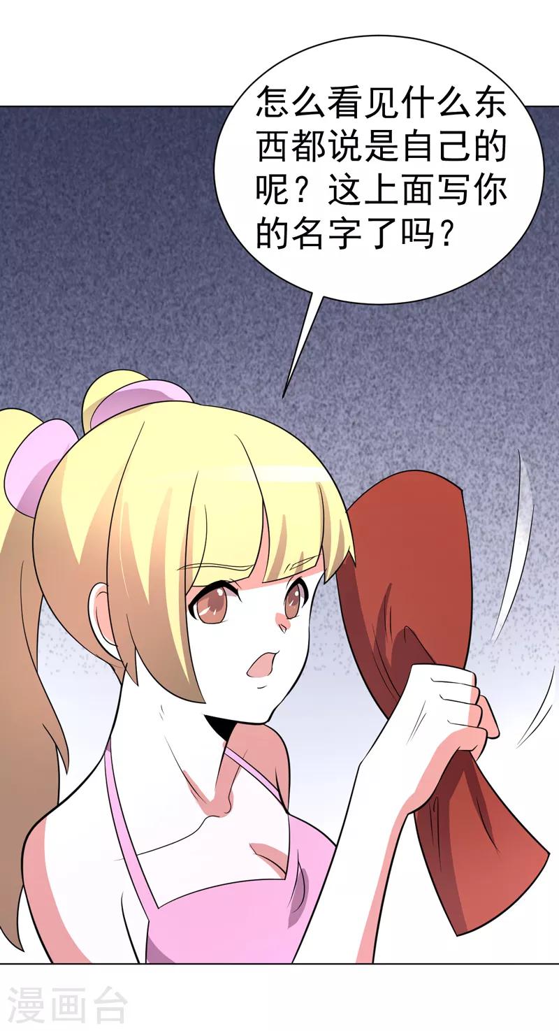 第93话-第93话