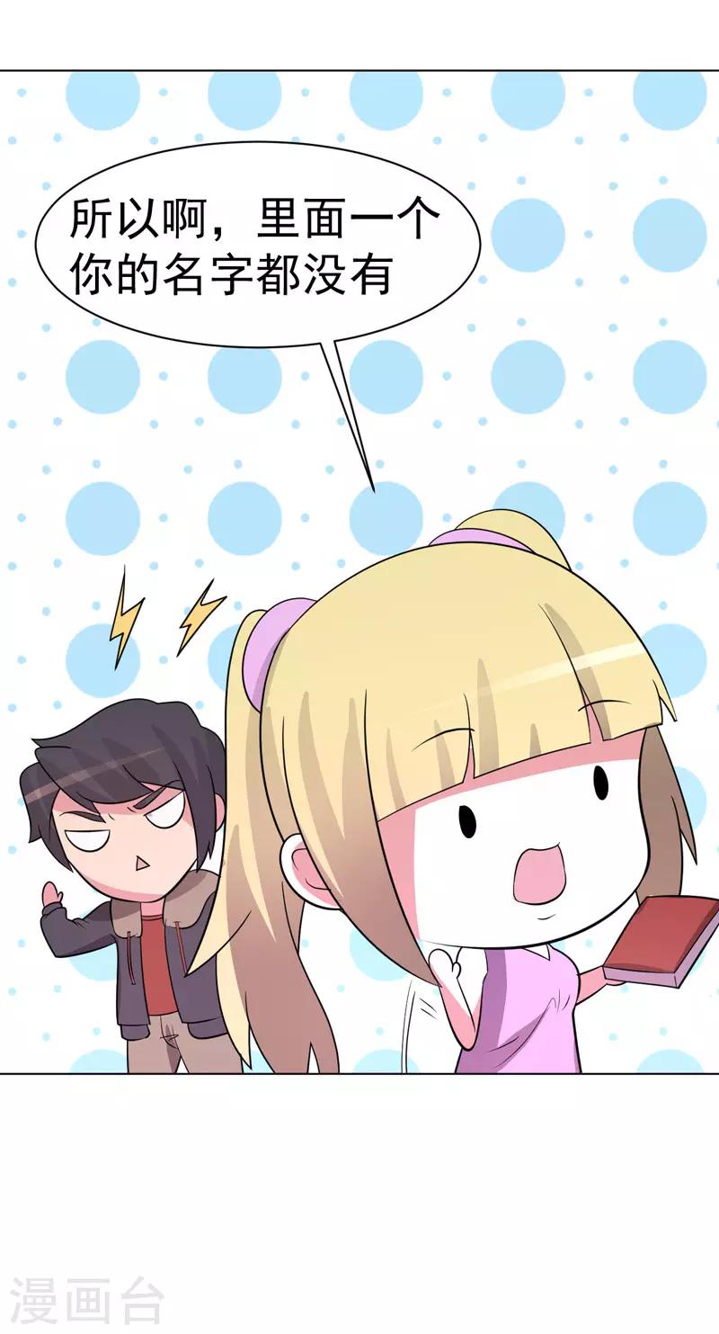 第93话-第93话