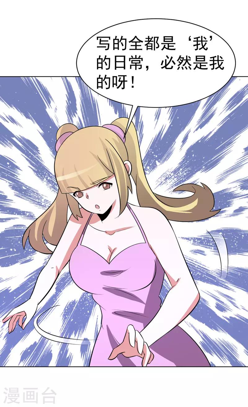 第93话-第93话