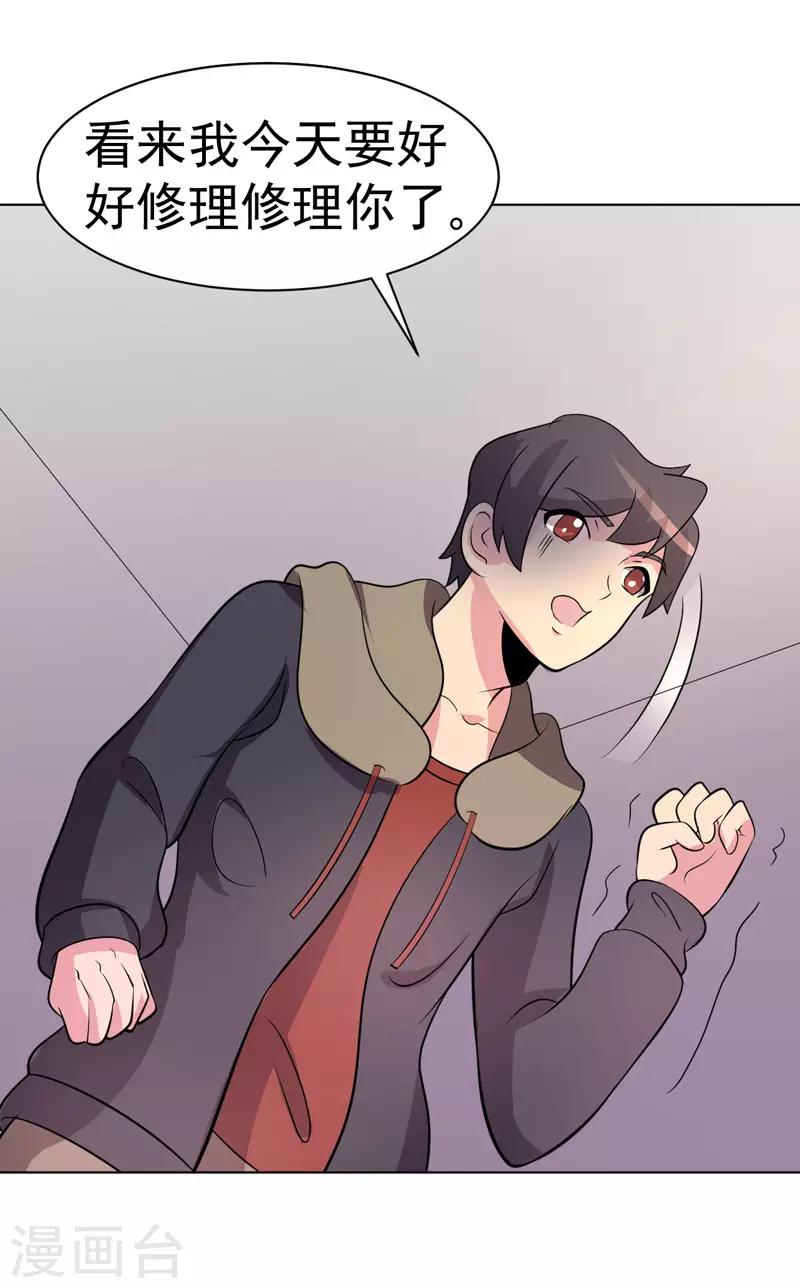 第93话-第93话