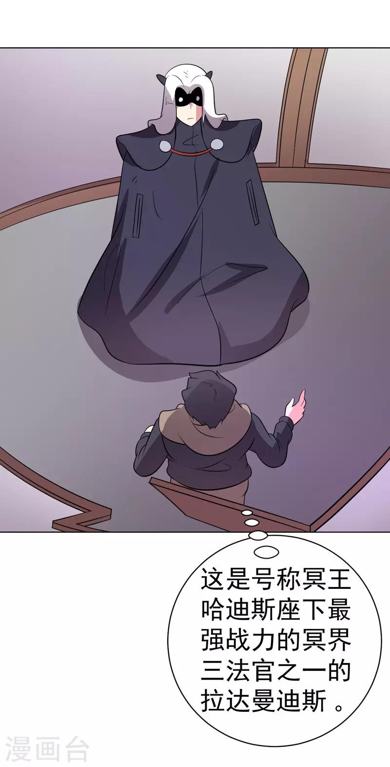 第93话-第93话