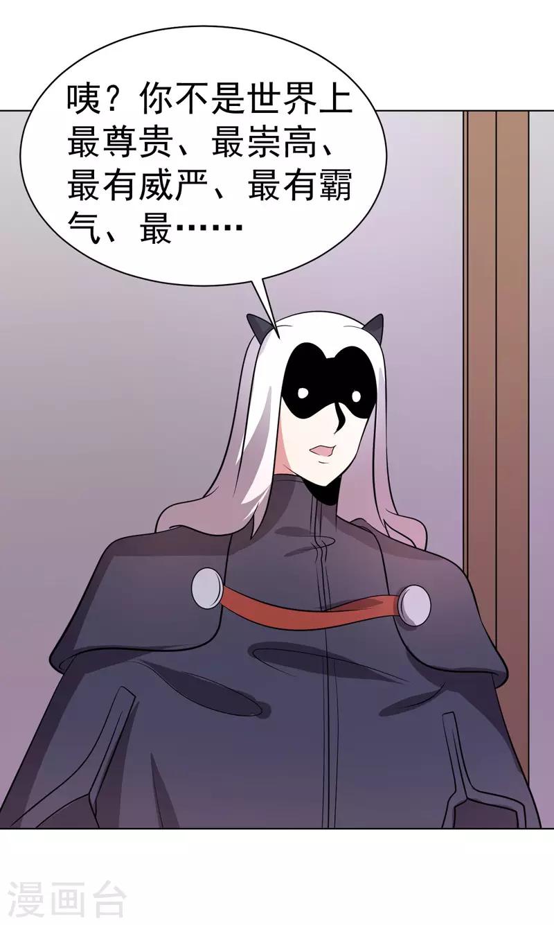 第93话-第93话