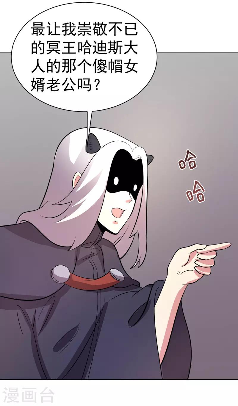 第93话-第93话