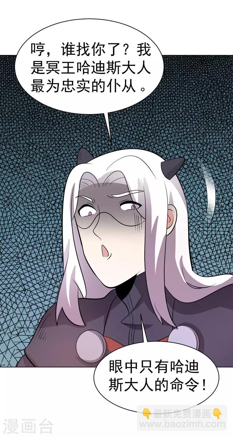 第93话-第93话