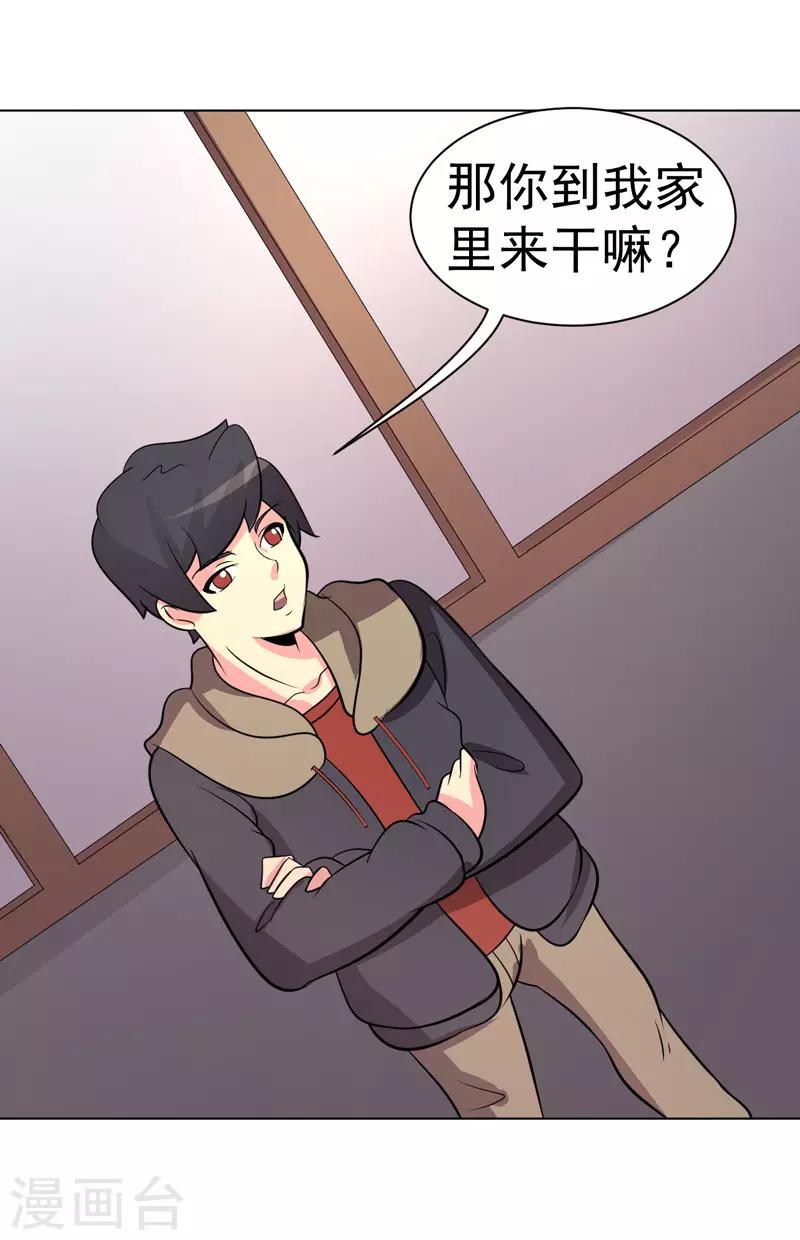 第93话-第93话
