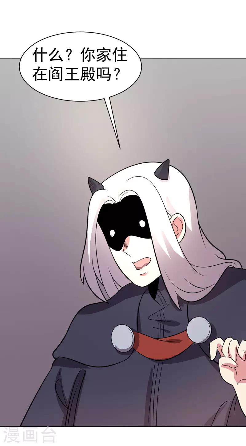 第93话-第93话