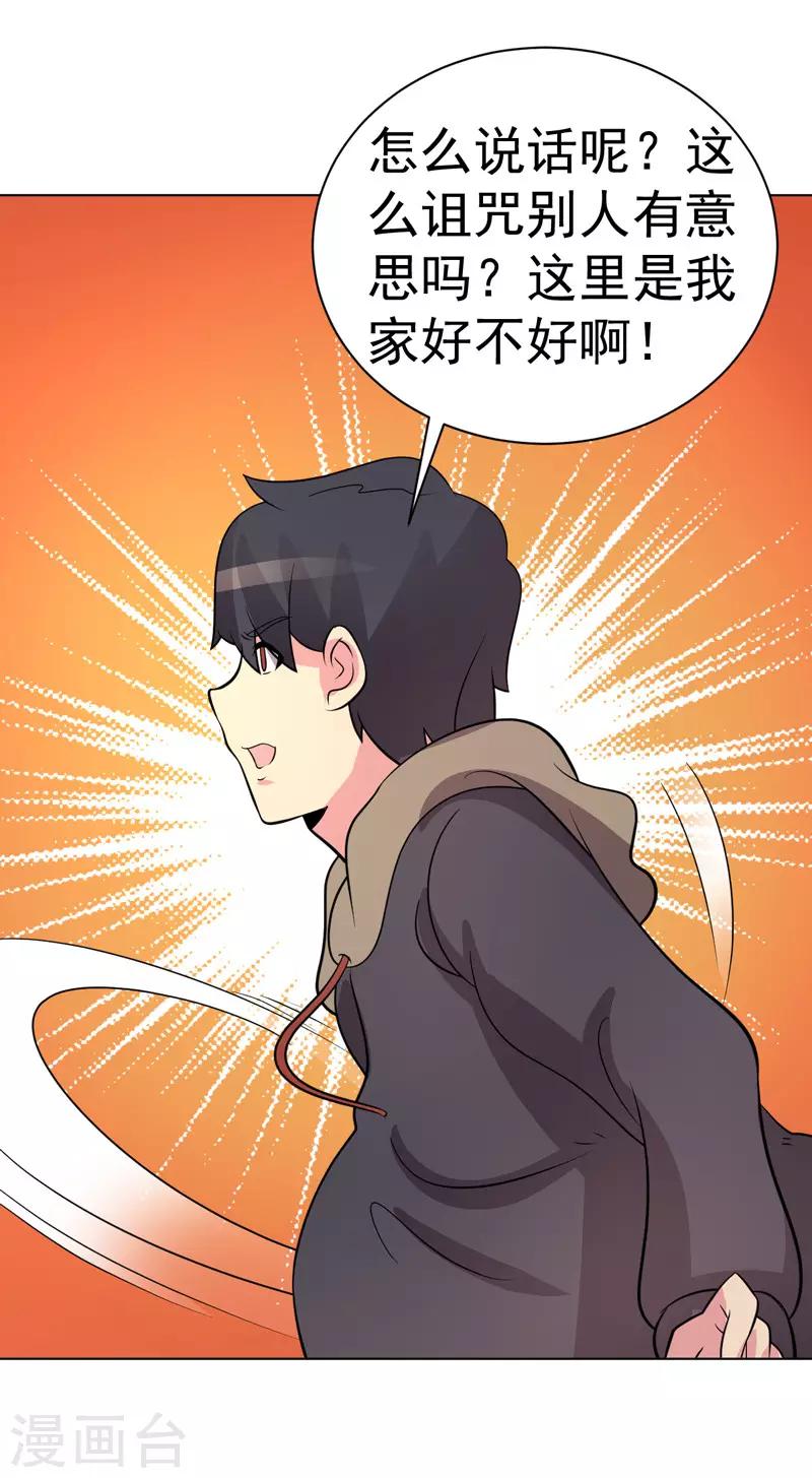 第93话-第93话