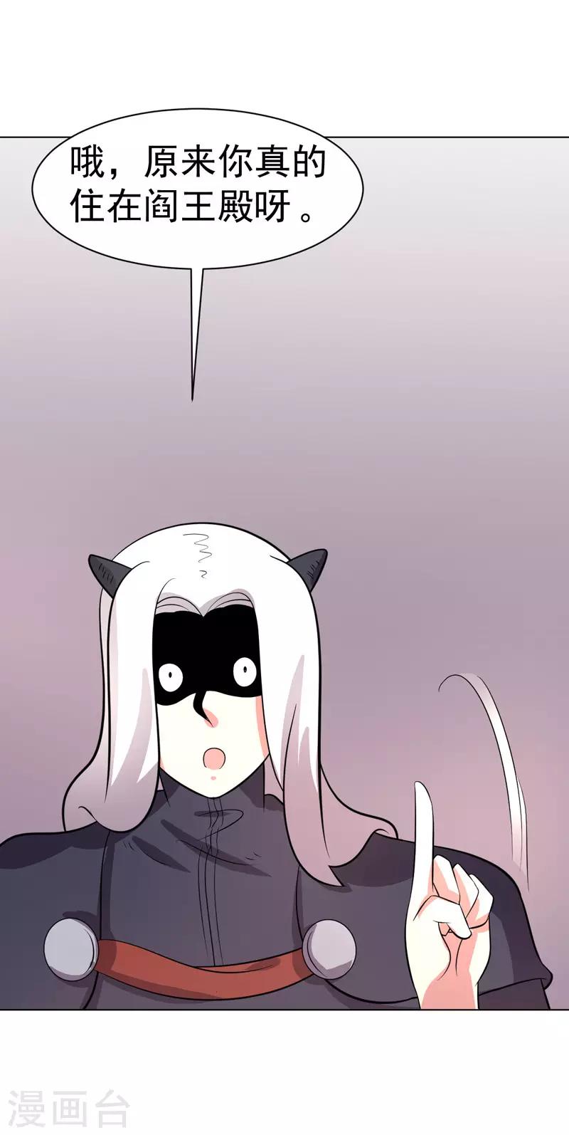 第93话-第93话