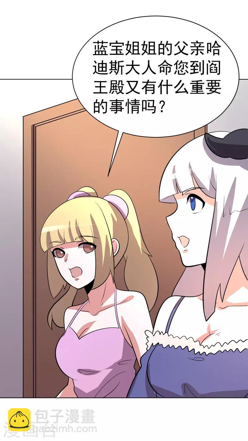 第93话-第93话