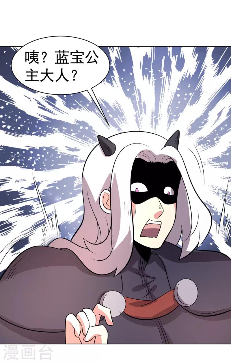 第93话-第93话