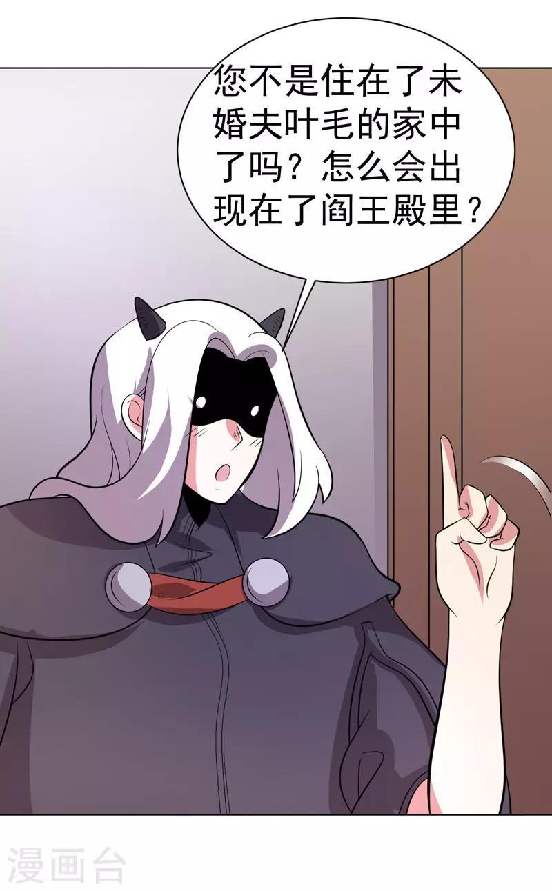 第93话-第93话
