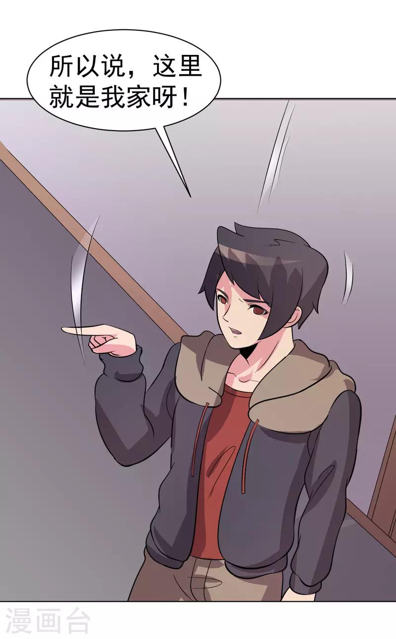 第93话-第93话