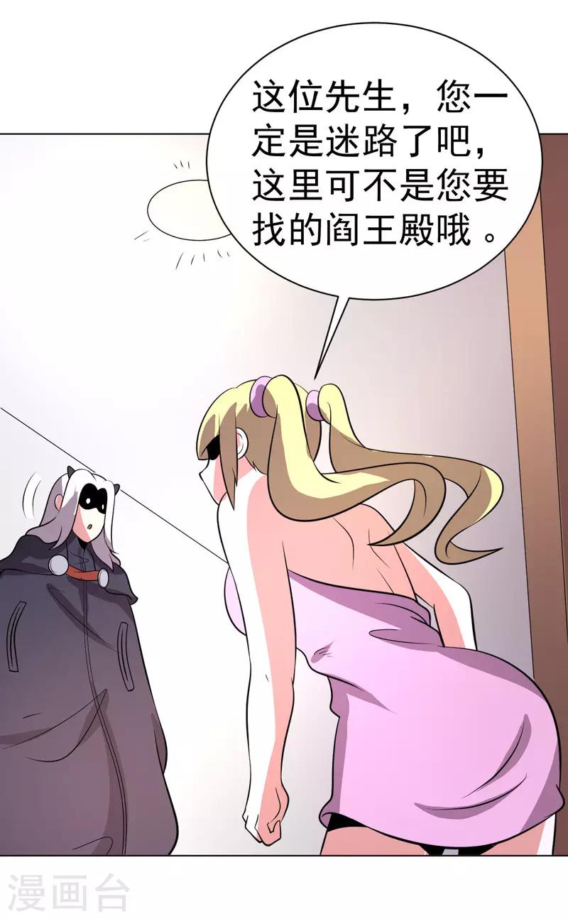 第93话-第93话