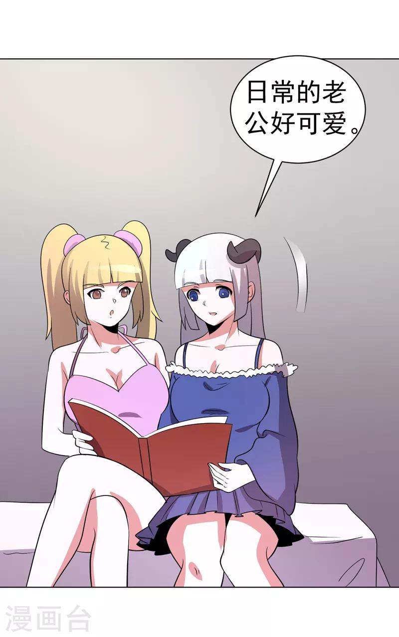 第93话-第93话