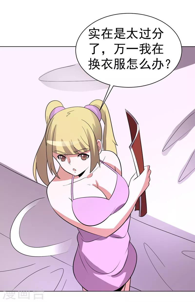 第93话-第93话