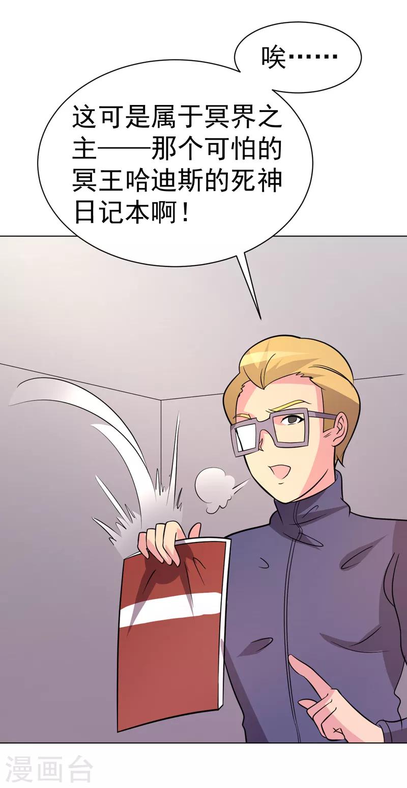 第95话(1/2)-第95话