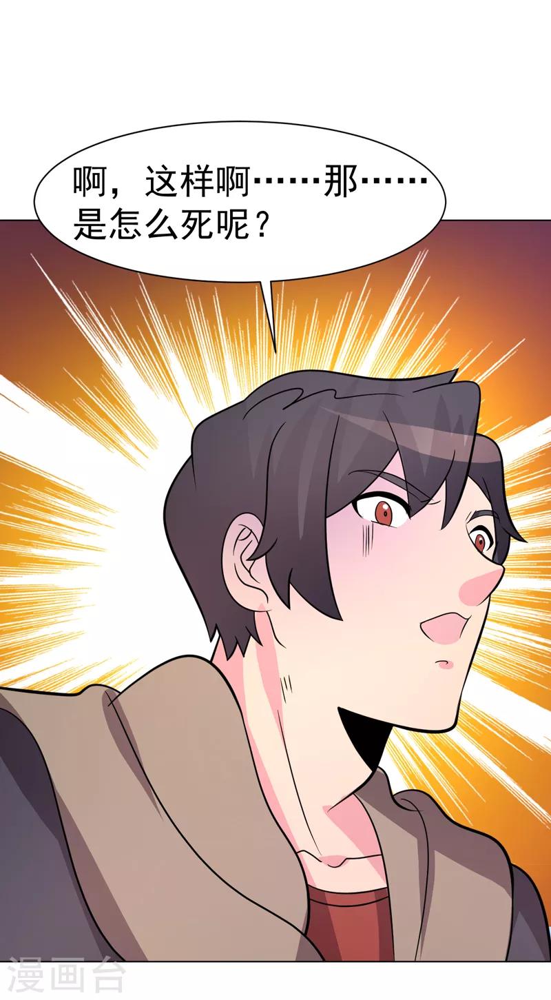 第95话(1/2)-第95话
