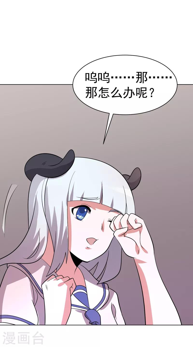 第95话(1/2)-第95话