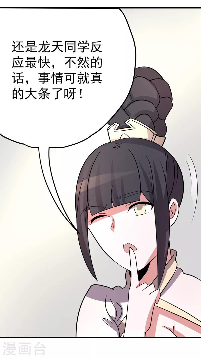 第95话(1/2)-第95话