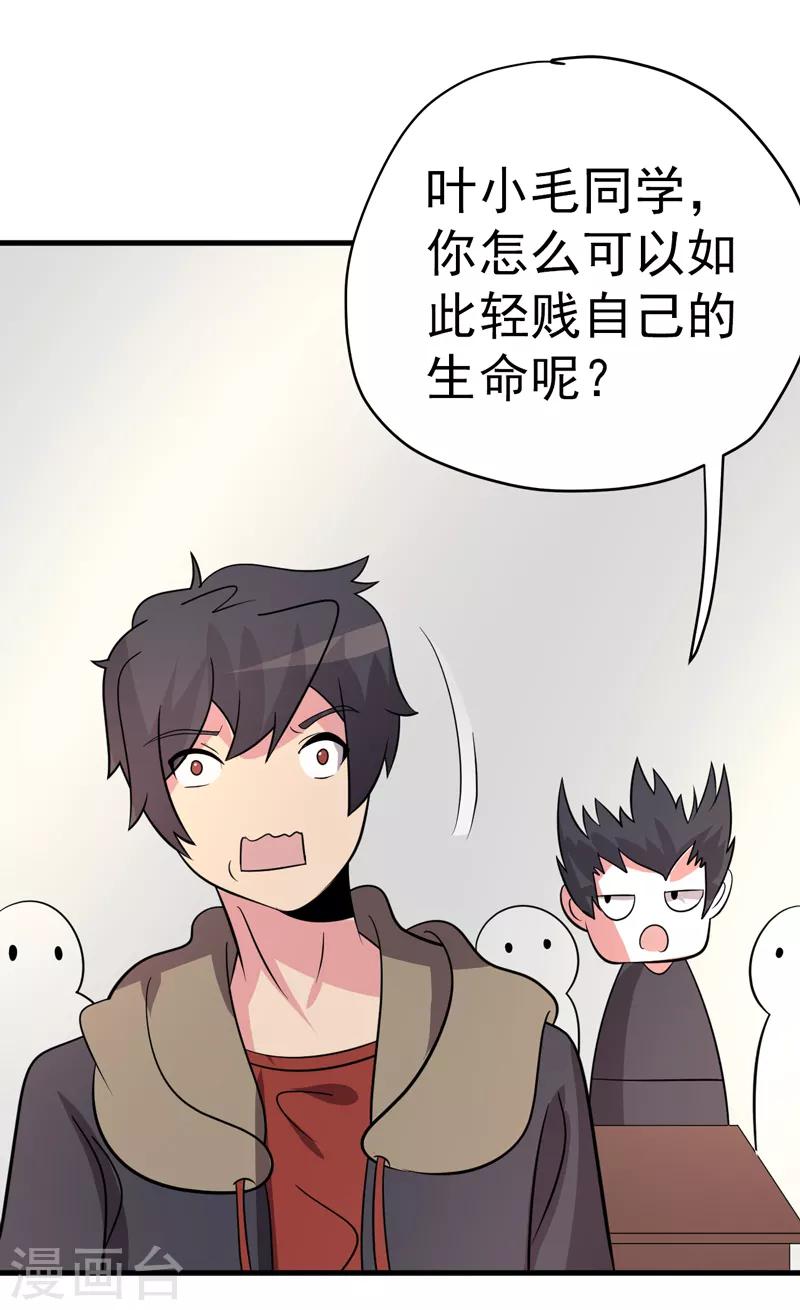 第95话(1/2)-第95话
