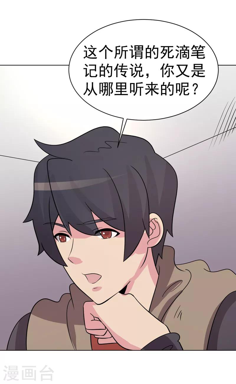 第97话-第97话