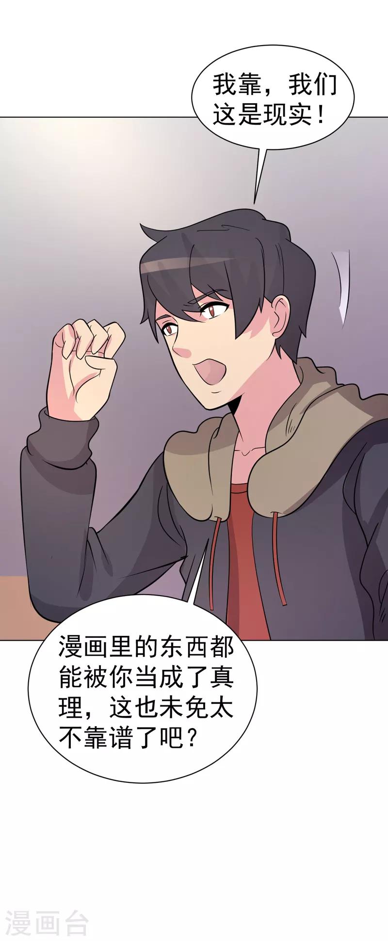 第97话-第97话